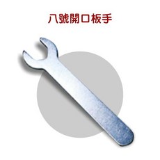 車牌螺絲套裝組：含墊片、M6螺絲、車牌框、裝飾螺絲、汽車機車通用 附8號開口扳手, 1個
