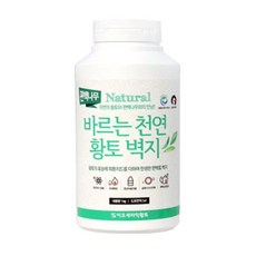바르는 편백토벽지 1kg 10가지색상선택가능 바르는 편백나무벽지 황토벽지 dew+21947Ez, 황토색