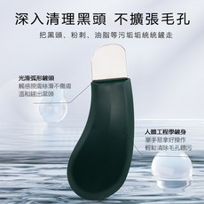 潔膚去黑頭鏟 附硅膠防塵蓋, 1個, 深綠色