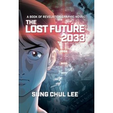 (英文圖書)The Lost Future 2033: A Book of Revelation Graphic Novel 平裝版, Last Message Publishers, 英文