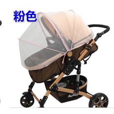 加大推車掛袋 推車收納袋 媽媽包 防水置物袋 嬰兒車配件, 1個, 粉蚊帳