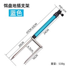 바다 낚싯대 거치 브래킷 서프스탠드 알루미늄 합금, 1개, 블루