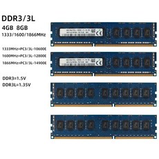 8GB ECC 메모리 RAM DDR3 1333MHz 1600MHz 1866MHz 워크스테이션 메모리 PC3/3L-10600E 12800E 1.35V 1.5V 240핀 ECC, 보여진 바와 같이, 옵션5, 1개