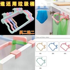 廚房垃圾袋支撐架 可折疊垃圾袋架 鐵藝隱形垃圾架 懸掛式垃圾袋掛架 購物袋支架 收納垃圾桶, 1個, 垃圾架