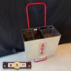 萬里行 五寶車 白鐵五寶車 304不鏽鋼 抄寶車 七寶車 丁棍 刺球 角棍 冰鋸 不鏽鋼 宮廟 廟用五寶車 宮用五寶車, 1個