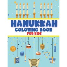 Hanukkah Coloring Book for Kids: Chanukah Colouring Activity Book Perfect Gift for Jewish Kids Paperback, Independently Published, English, 9798563376595