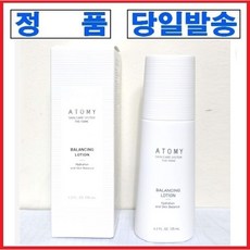 신형 애터미 더페임 로션 125ml 1개