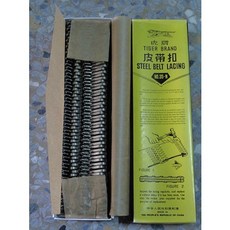 虎牌 輸送帶皮帶扣 (皮帶齒) - 15# 20# 25# 35# 45# 多規格登山背包配件, 1個