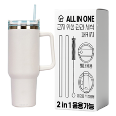 근지 대용량 손잡이 스텐 진공, 1세트, 1200ml, 화이트