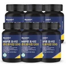 뉴센트리 포사인 콘드로이친 1200 식약청 MBP, 6개, 60정
