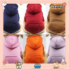 潮流狗狗衣服 可愛衛衣 狗狗運動服 帥氣狗狗衣服 貓咪衣服 秋冬 保暖 純棉 舒適 防風連帽狗狗衣服laiwc, 口袋大學T藏青色,XL, 1個