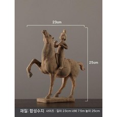 공룡 화석 모형 장난감 뼈 티라노사우루스 장식 공룡화석 화석모형 소품, N. CFW14142 실크 테라코타 인형
