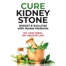 (영문도서) CURE KIDNEY STONE (HASAT E KULLIYA) with Herbal Medicine Paperback, Notion Press, English, 9798892337489
