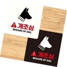 모아온셀 개조심 BEWARE OF DOG 부착형 정사각안내판 22x22cm 포맥스명판, 블랙