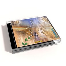 念彼觀音力 普門品 二十六首偈頌 國語演唱 佛教音樂 靜心冥想, 1CD