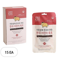설성목장 무항생제 한우로 만든 한우 어린이 육포, 쇠고기 육포맛, 25g, 15개