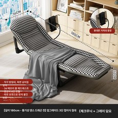 간편 보관 접이식 침대 싱글 워크스테이션 사무실 휴게실 점심 휴식용 폴딩침대 매트 일체형, 하운드투스 180cm