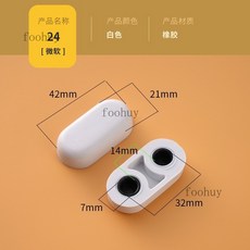 台灣出貨 馬桶蓋墊片 馬桶圈塑膠墊片 防撞緩衝膠塞 馬桶蓋減震橡膠 防滑靜音腳墊配件大全, 24號4個（軟）