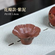 起批功夫茶道週邊原礦紫泥花瓣投茶器泡茶器配件, DHF111A花瓣款, 1個