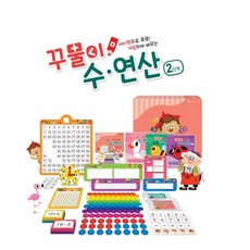 국내백화점 세이펜 꾸물이 수연산(2단계) / 호환 수학책 돌 선물, 국내백화점 세이펜 꾸물이 수연산(2단계) / 호환, 수