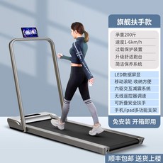 런닝머신 워킹 무소음 저소음 가정용 접이식 러닝머신 아파트 헬스장 클럽 실내 경사 미니 소형 021118, [플래그십 암레스트 모델-실버] 6륜구동 충격흡수-편안, 스포츠 암레스트 실버-충격흡수