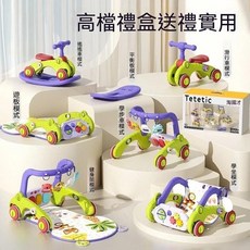 七合一 嬰兒健身架 腳踏鋼琴 寶寶禮盒 新生兒玩具, 1個, 【百變運動架】高定手提禮盒(加大加厚坐_, 百變運動架