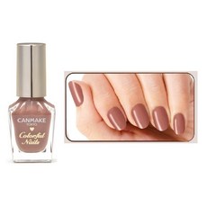 Canmake 多彩光澤限定 指甲油 美甲 法國, 1個, #N75：紅棕色