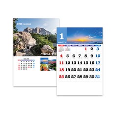 [벽걸이] 2026년 달력 아름다운풍경 캘린더 벽달력 카렌다, 단품