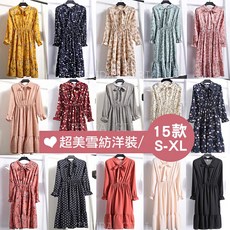 TRUDA GIRL 雪紡連身裙 長袖過膝洋裝