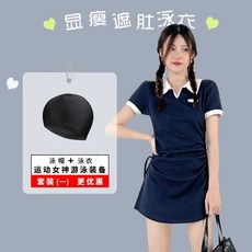 超仙ins游泳衣女學生初高中學生保守分體遮肚顯瘦泡溫泉胸墊韓版