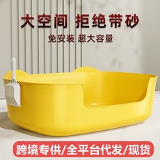 嗨購 家用貓砂鏟 大號細孔 貓屎鏟 貓砂鏟 豆腐砂適用, 黃色,貓耳一件式小貓盆款, 1個