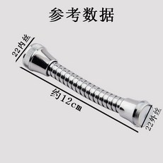 臺灣熱銷 水龍頭萬嚮管配件加長延伸管不鏽鋼軟管定型管防濺起泡器廠家批發, 1個, 12cm不定型軟管