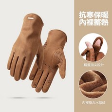 GOLOVJOY 觸控保暖手套