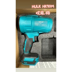 浩克 吹風機 HK－85M／90M／200RG 風暴機 附頭 工具, 1個, HK90M 吹風機