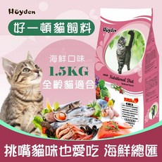 好一頓貓乾糧1.5公斤海鮮總匯，台灣製貓飼料，高齡老貓、成貓乾糧，含鮭魚、雞肉、鮪魚, 1個, 1.5kg, 鮭魚、雞肉、鮪魚