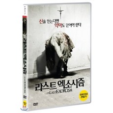 [DVD] 라스트 엑소시즘
