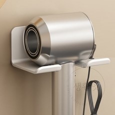 생활잇 알루미늄 헤어드라이어 거치대 화이트 욕실드라이기거치대