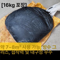 아스팔트 아스콘 보수제 균열 에폭시 방수 골탄 콜탈 프라이머 5kg, 1개, 1L, 방수 오일 페이스트 14.8-15 5-6 m2