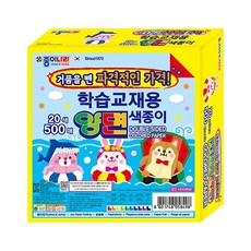 종이나라 학습교재용 양면색종이, 20색, 500매