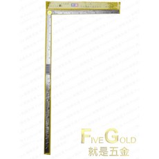 #就是五金 角尺 木工角尺 C級 量測工具, 1個