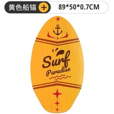 스킴보드 초보용 우드 서퍼 해변 샌드 비기너 서핑 수상레저 인테리어, 옐로우 앵커 35 인치, 1개