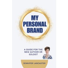 (영문도서) My Personal Brand Paperback, Power of Words, English, 9780994510587