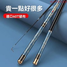 魚竿 手竿 溪流竿 海釣竿 蝦竿 釣竿 手釣竿 偷跑竿 池釣竿 釣魚竿手竿高檔碳素超輕超硬28調19調鯽鯉臺釣桿一代宗師, 一代宗師【5H超輕28調】休閒野釣,【正品高碳】3.6米+竿稍+豪華禮包