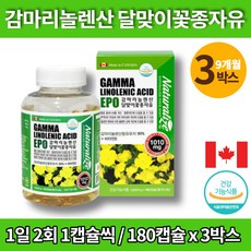감마리놀레산 코스트코 달맞이 꽃 종자유 기름 추출물 달마지꽃 달맞이유 eveningprimroseoil EPO 식물성 오일 30대 40대 여자 여성 영양제 대용량, 3개, 180정