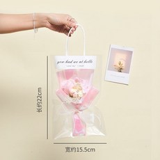 【臺灣-出貨】伴手禮卡通玩偶花束創意伴手禮花束送女生閨蜜生日禮物兒童小花束 兒童花束 畢業花束 小花束 玩偶花束, 1個, 粉色款花束+透明禮袋【繽紛紙短款】
