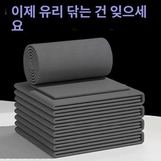 천창 다용도 유리 오픈형 청소용 화장실 닦이 보관상자 흔적 시계박스 신기한 물기 욕실 닦는, 1개, 대형 15팩 30x40cm