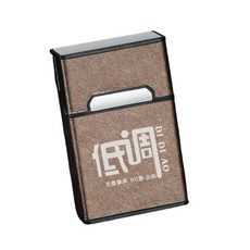 低調 香菸盒