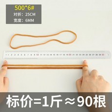 耐用高彈力橡皮筋 工業用橡膠圈, 1個, N/A