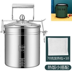 발열도시락 발열 팩 용기 스텐 가열 냄비 반합 도시락 캠핑용 접이식, 1개