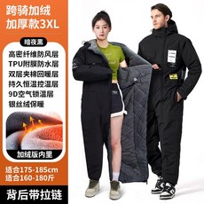 바이크 방한복 오토바이 겨울 점프수트 배달 우주복, 1개, 두꺼운 보온 블랙 3XL